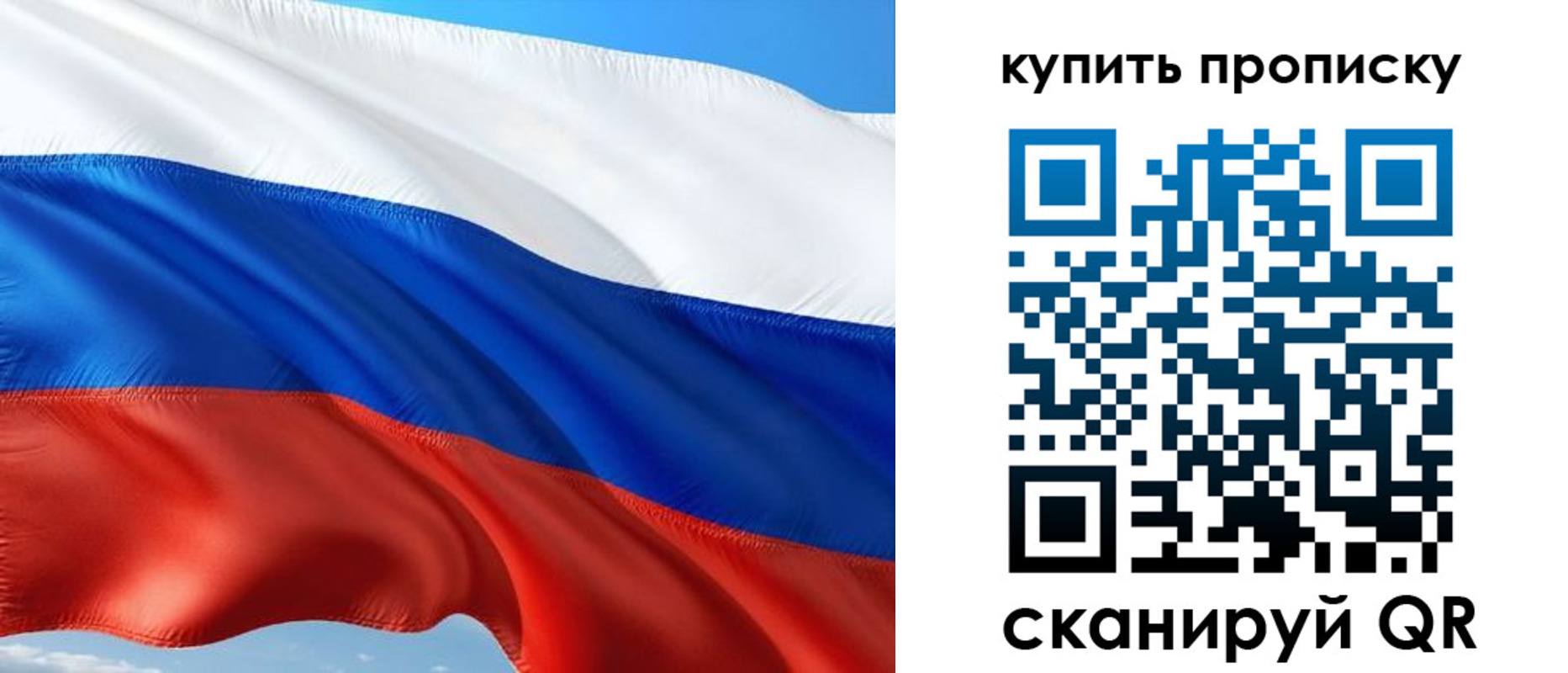 временная регистрация адрес в Рыбинске