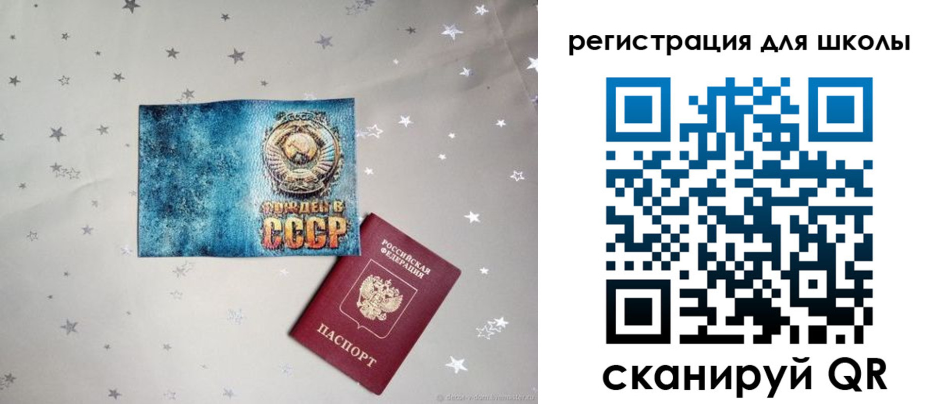 прописка поиск в Рыбинске