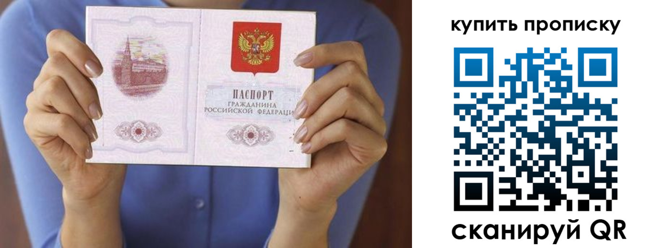 временная регистрация адрес в Рыбинске